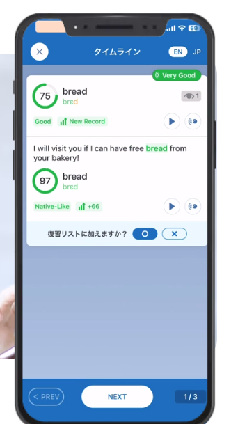 スピークバディ　発音　英会話　アプリ