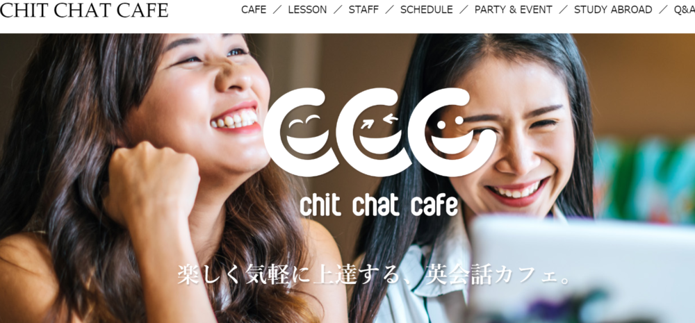 チットチャットカフェ　Chit Chat Cafe　英会話カフェ　札幌