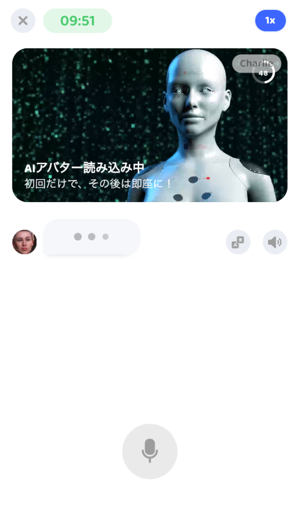 AI　英会話アプリ　Praktika
